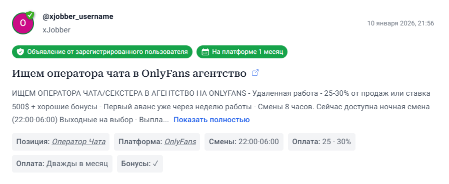 Пример объявления зарегистрированного пользователя