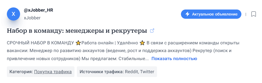 Пример объявления зарегистрированного пользователя